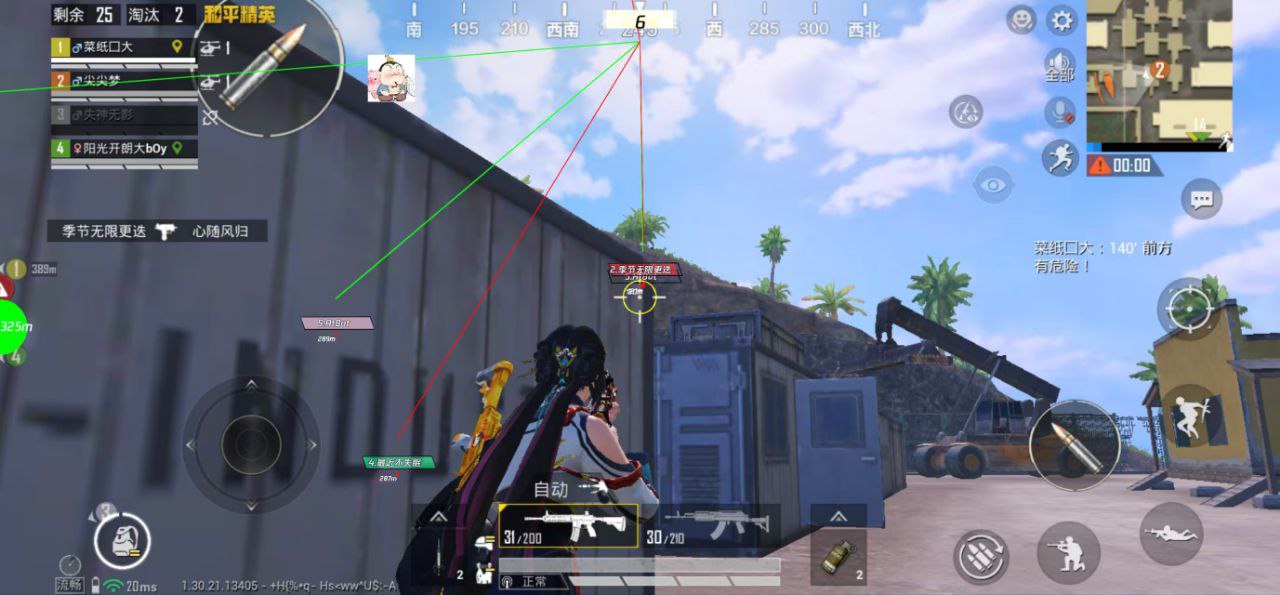 和平精英辅助工具的功能与优势的配图，内容相关：制作、传播外挂在国内属于违法行为，情节严重的可被判刑。玩家购买使用时也需注意隐私安全，避免辅助窃取账...