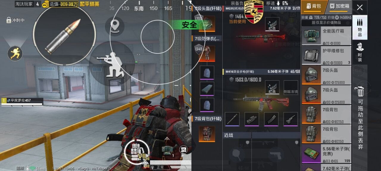 如何选择可靠的和平精英辅助？的配图，内容相关：2025年的和平精英辅助技术更加智能化，例如AI自瞄能根据敌人移动轨迹自动调整准星，而动态透视可过滤...